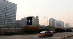 户外广告 - 投放海淀区海淀图书城昊海楼户外led大屏广告的