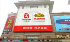户外广告 - 投放 广州 番禺宾馆户外led大屏广告的优势