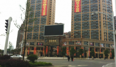 户外广告 - 长沙麓谷明珠LED大屏户外广告效果好吗？怎么收