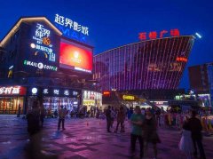 户外广告 - 为什么投放 重庆 石桥铺石桥广场户外LED 大屏广告 