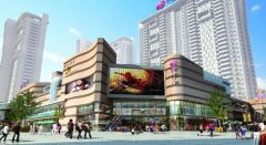 户外广告 - 武汉市吴家山中心广场LED 大屏 户外广告 报价 刊例