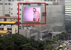 户外广告 - 广州大道北车天车地 户外 led 大屏广告 多 少钱 ？
