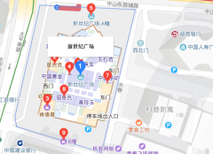 户外广告 - 南京新世纪广场 户外 LED 大屏广告 多 少钱 ？