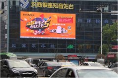 户外广告 - 武汉汉商知音站台LED大屏户外广告刊例是多少？