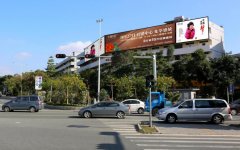户外广告 - <b>深圳龙岗爱南路与宝荷交界处户外LED广告大屏刊</b>