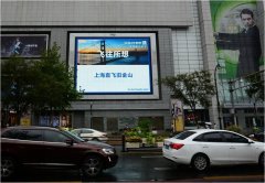 户外广告 - 上海人民广场来福士广场led大屏户外广告费用