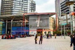 户外广告 - 重庆杨家坪文化广场led 大屏 户外广告 报价 