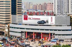 户外广告 - 重庆陈家坪汽 车站 led大屏户外广告费用