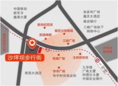 户外广告 - 重庆沙坪坝步行街 户外 大屏 广告价格 是多少？