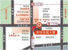 户外广告 - 深圳深南大道华强北赤尾大厦 户外 大屏 广告价格 