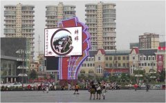 户外广告 - 投放蚌埠户外LED大屏广告 哪里 好？