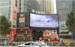 户外广告 - 郑州投放户外LED大屏广告 哪里 好？