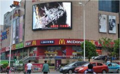 户外广告 - 六安新都会户外LED 大屏 广告的投放 优势 和价格是