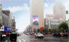 户外广告 -  无锡 江阴人民路、中山路路口户外LED广告 大屏 的