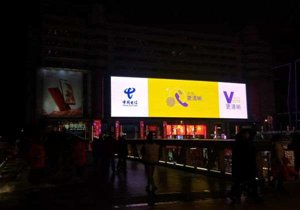 户外广告 - 中国电信北京西单君太百货LED屏 广告 投放 案例 