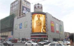 户外广告 - 投放长春户外LED 大屏 广告的 优势 是什么？