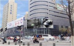 户外广告 - 泰州西坝口电信大楼LED 大屏 户外广告的投放 优势 