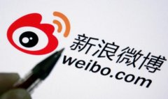 微博营销 -  如何 巧用微博推广APP让 用户 量翻倍