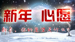 微博营销 - 微博热门话题榜：#2018最后一个工作日#