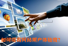谷歌google推广 - 提高用户体验之三大诀窍， 一般 人咱不告诉他