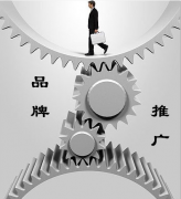 谷歌google推广 -  没有 比品牌更精准的谷歌推广方式