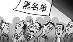 谷歌google推广 -  如何 做google 国外 推广 才不会让邮件进入黑名单