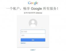 谷歌google推广 - 谷歌联盟广告赚不 赚钱 ?怎么个 赚钱 法?