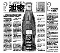 谷歌google推广 - 不花一分谷歌海外推广费用 用软文解决 一切 