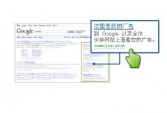 谷歌google推广 - 企业google 国外 推广 如何 省钱