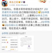 品牌公关 - “ 