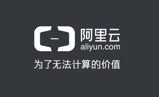 阿里云代理商更新优惠券