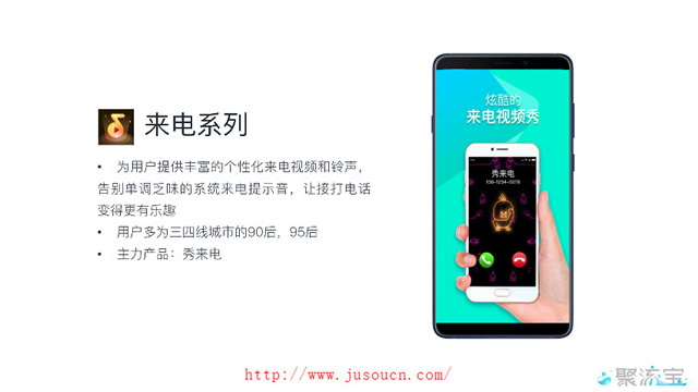 触宝代理商