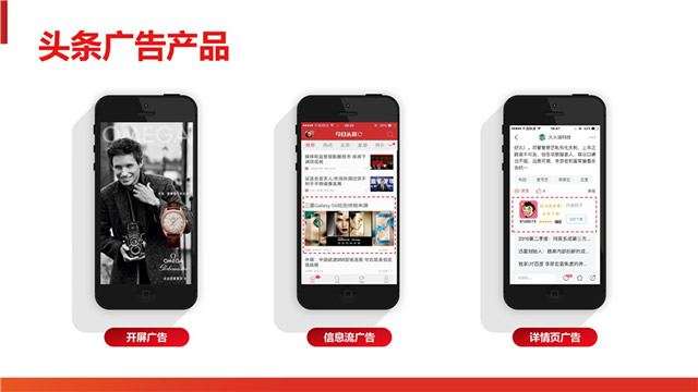 信息流专业托管代运营公司