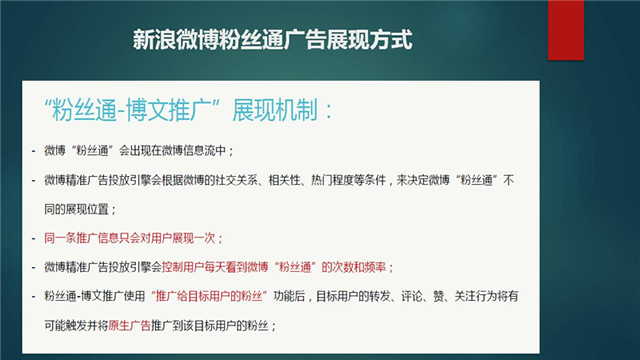 信息流代运营多少钱