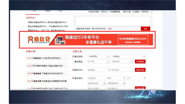 2020年新浪扶翼新浪新闻核心代理商