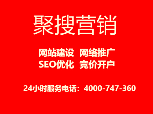 成都建个网站要多少钱 决定网站建设价格的四个因素