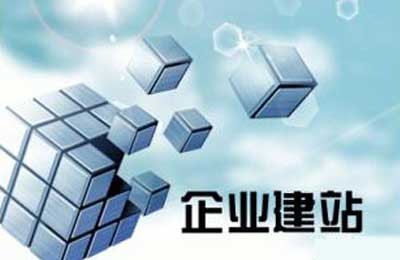 西安企业手机wap移动网站建设需要多少钱