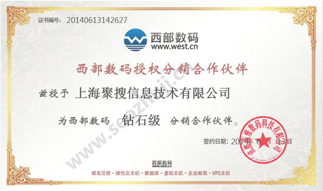 企业邮箱哪家比较好