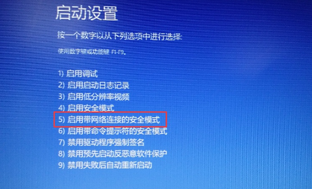 当前页面的脚本发生错误