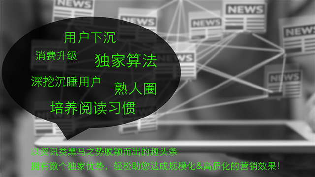 趣头条