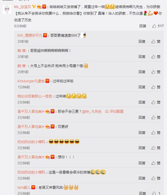 微博