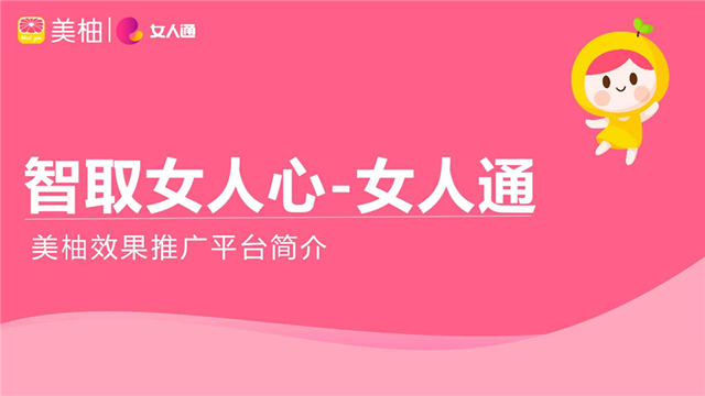 「B站推广开户多少钱」B站广告投放美妆护肤行业的广告详情
