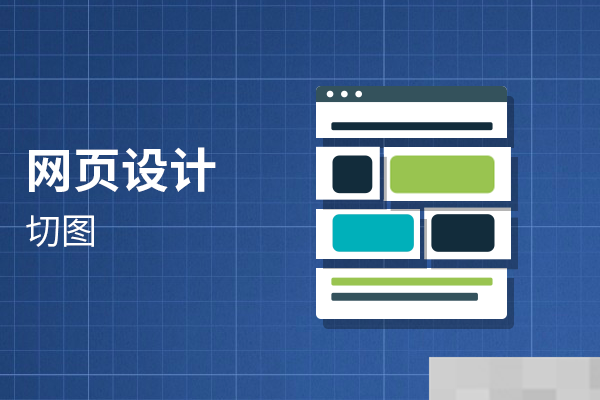 嘉兴网站制作多少钱 嘉兴网站制作多少钱