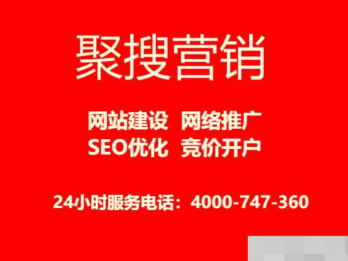商洛网站建设 商洛网站建设