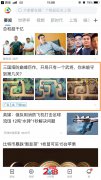 营销资讯 -  游戏 下载在广点通 推广 ，怎么 推广 效果好？