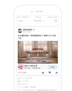 营销资讯 - QQ空间 视频 故事 广告 有 什么 优势？
