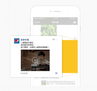 营销资讯 - 微信朋友圈小 视频广告 有什么 特点 ？