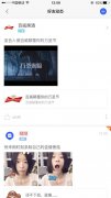 营销资讯 - 陌陌 信息流 广告有哪些类型？ 推广 效果 如何 ？