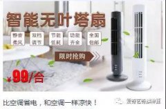 营销资讯 - 爱奇艺奇麟神算夏日营销 之道 
