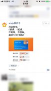 营销资讯 - 小额贷款 如何投放微信朋友圈广 告？